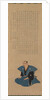 Pair of Portraits of Samurai- Officials: Hirai Rinsei, 1776 by Tsukioka Settei (attributed to)