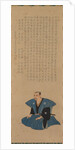 Pair of Portraits of Samurai- Officials: Hirai Rinsei, 1776 by Tsukioka Settei (attributed to)