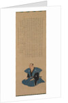 Pair of Portraits of Samurai- Officials: Hirai Rinsei, 1776 by Tsukioka Settei (attributed to)