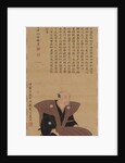 Pair of Portraits of Samurai-Officials: Hirai Kyosei and Hirai Rinsei, 1776 by Sando Hyosho; Tsukioka Settei
