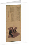 Pair of Portraits of Samurai-Officials: Hirai Kyosei and Hirai Rinsei, 1776 by Sando Hyosho; Tsukioka Settei