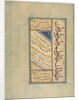 Persian Quatrains and Calligraphic Exercises, c. 1509-59 by Sultan Muhammad Khandan