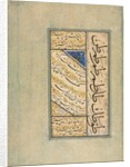 Persian Quatrains and Calligraphic Exercises, c. 1509-59 by Sultan Muhammad Khandan