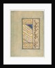Persian Quatrains and Calligraphic Exercises, c. 1509-59 by Sultan Muhammad Khandan