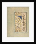 Persian Quatrains and Calligraphic Exercises, c. 1509-59 by Sultan Muhammad Khandan