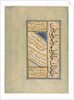 Persian Quatrains and Calligraphic Exercises, c. 1509-59 by Sultan Muhammad Khandan
