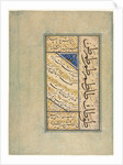 Persian Quatrains and Calligraphic Exercises, c. 1509-59 by Sultan Muhammad Khandan