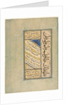 Persian Quatrains and Calligraphic Exercises, c. 1509-59 by Sultan Muhammad Khandan