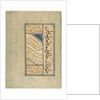 Persian Quatrains and Calligraphic Exercises, c. 1509-59 by Sultan Muhammad Khandan