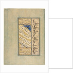 Persian Quatrains and Calligraphic Exercises, c. 1509-59 by Sultan Muhammad Khandan