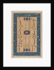 Persian ruba?i by Maulana Mu?ammad Murshidi Zawara?i…, c. 1610-1620 by Unknown