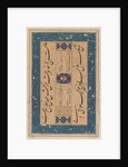 Persian ruba?i by Maulana Mu?ammad Murshidi Zawara?i…, c. 1610-1620 by Unknown