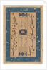 Persian ruba?i by Maulana Mu?ammad Murshidi Zawara?i…, c. 1610-1620 by Unknown