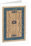 Persian ruba?i by Maulana Mu?ammad Murshidi Zawara?i…, c. 1610-1620 by Unknown