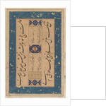 Persian ruba?i by Maulana Mu?ammad Murshidi Zawara?i…, c. 1610-1620 by Unknown