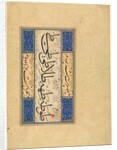 Persian Verse, c. 1509-59 by Unknown