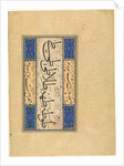Persian Verse, c. 1509-59 by Unknown