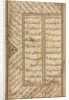 Persian verses from a Haft Awrang of Jami, mid 1500s by Unknown