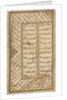 Persian verses from a Haft Awrang of Jami, mid 1500s by Unknown