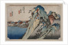 Picture of the Lake at Hakone, 1833 by Ando Hiroshige