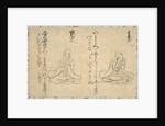Poetic Immortals of the Buddhist Clergy, 1300s-1400s by Unknown