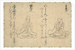 Poetic Immortals of the Buddhist Clergy, 1300s-1400s by Unknown