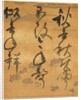Portion of a Poetry Anthology: Cicada, from 'Shinsen Roeishu', late 16th-early 17th century by Konoe Nobutada