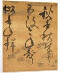 Portion of a Poetry Anthology: Cicada, from 'Shinsen Roeishu', late 16th-early 17th century by Konoe Nobutada