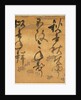 Portion of a Poetry Anthology: Cicada, from 'Shinsen Roeishu', late 16th-early 17th century by Konoe Nobutada