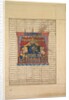 Portrait of Nushirwan the Just from a Shahnama…of Firdausi, 1330-1335 by Unknown