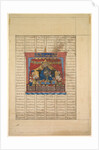 Portrait of Nushirwan the Just from a Shahnama…of Firdausi, 1330-1335 by Unknown