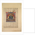 Portrait of Nushirwan the Just from a Shahnama…of Firdausi, 1330-1335 by Unknown
