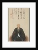 Portrait of the Priest Dokuryu, 1671 by Kita Genki