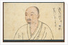 Portrait Study of Seigen, 1300s by Unknown