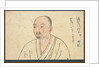Portrait Study of Seigen, 1300s by Unknown