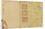 Portraits of the Qianlong Emperor and His Twelve Consorts, 1736 - c. 1770s by Giuseppe Castiglione; others