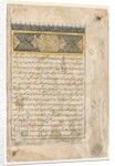 Preface from a double-page frontispiece of a Shahnama of Firdausi…, c. 1444 by Unknown