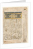 Preface from a double-page frontispiece of a Shahnama of Firdausi…, c. 1444 by Unknown