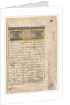 Preface from a double-page frontispiece of a Shahnama of Firdausi…, c. 1444 by Unknown