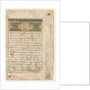 Preface from a double-page frontispiece of a Shahnama of Firdausi…, c. 1444 by Unknown