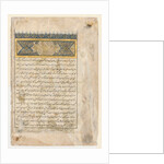 Preface from a double-page frontispiece of a Shahnama of Firdausi…, c. 1444 by Unknown