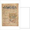 Qualities of Ringdoves from a Manafi al-Hayawan?, c. 1300 by Unknown