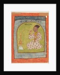 Raja Chattar Singh smoking, c. 1680 by Unknown