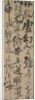Reflections of Priest Foyen, 15th century by Ikky? S?jun