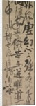 Reflections of Priest Foyen, 15th century by Ikky? S?jun