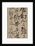 Reflections of Priest Foyen, 15th century by Ikky? S?jun