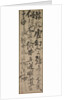 Reflections of Priest Foyen, 15th century by Ikky? S?jun
