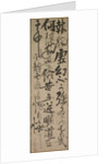 Reflections of Priest Foyen, 15th century by Ikky? S?jun
