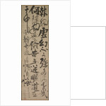 Reflections of Priest Foyen, 15th century by Ikky? S?jun