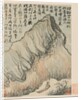 Reminiscences of Qinhuai River, 1642-1707 by Shitao